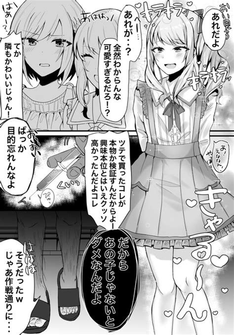 えりかえろ|[エリカ]のエロ同人誌・エロ漫画一覧